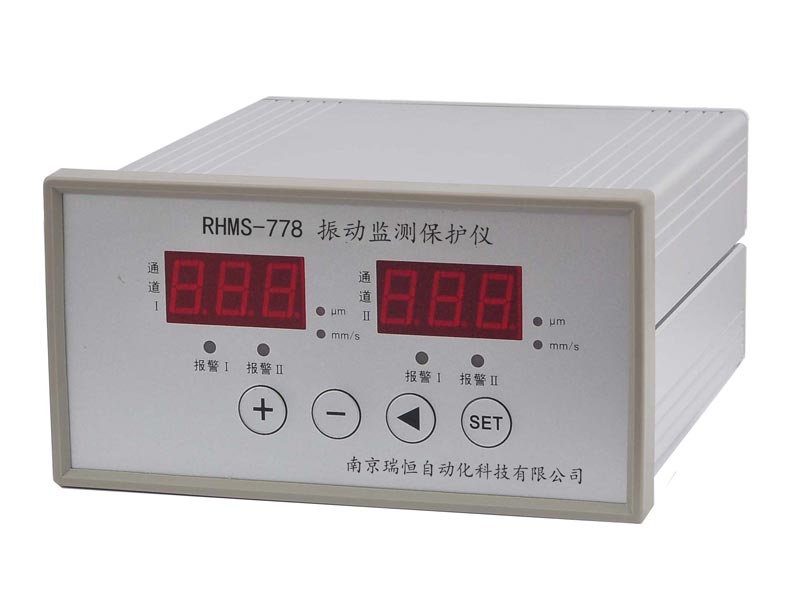 RHMS-778振動監(jiān)測保護儀